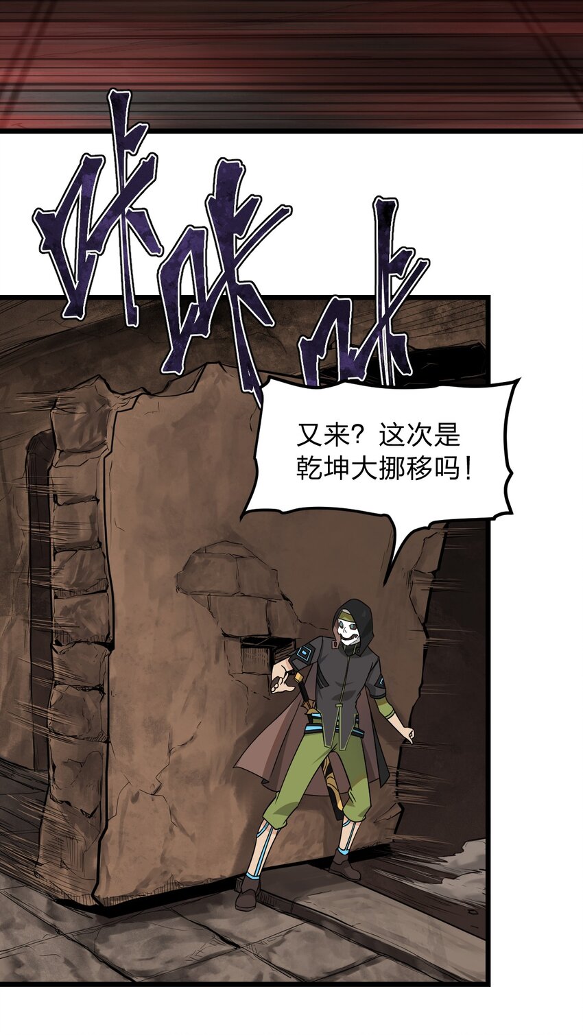 063 你是诈尸还是碰瓷10