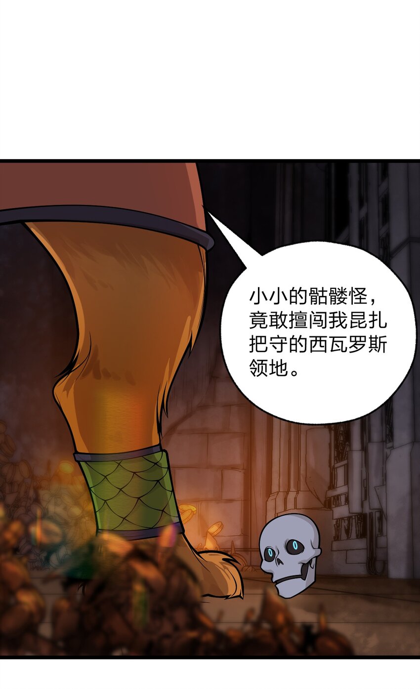 061 给我安息24