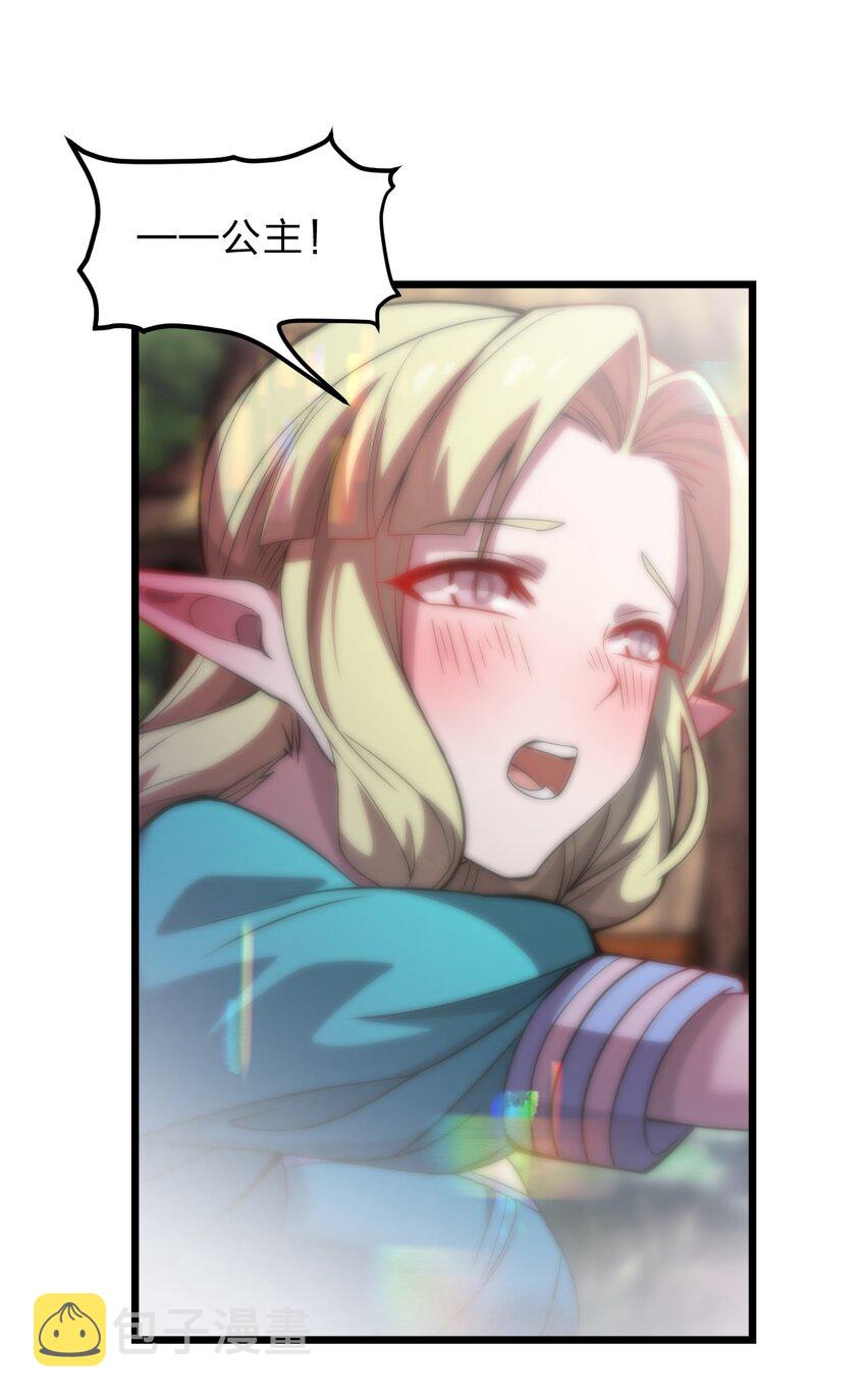 083 萨瓦迪卡的亡魂25