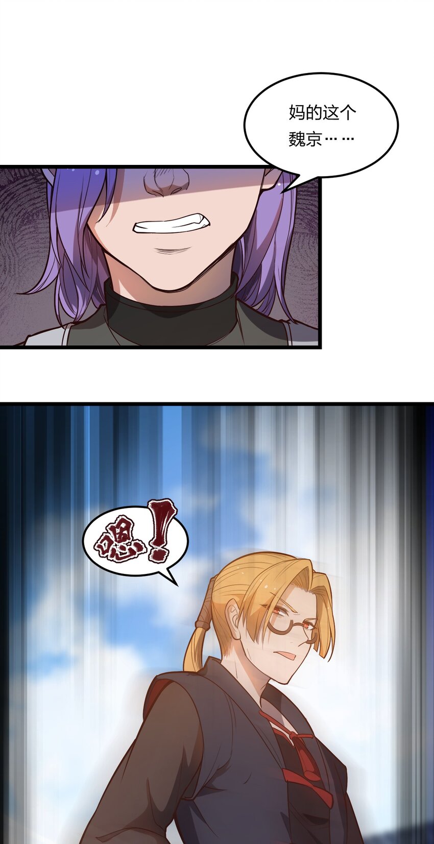 075 解除封城？18