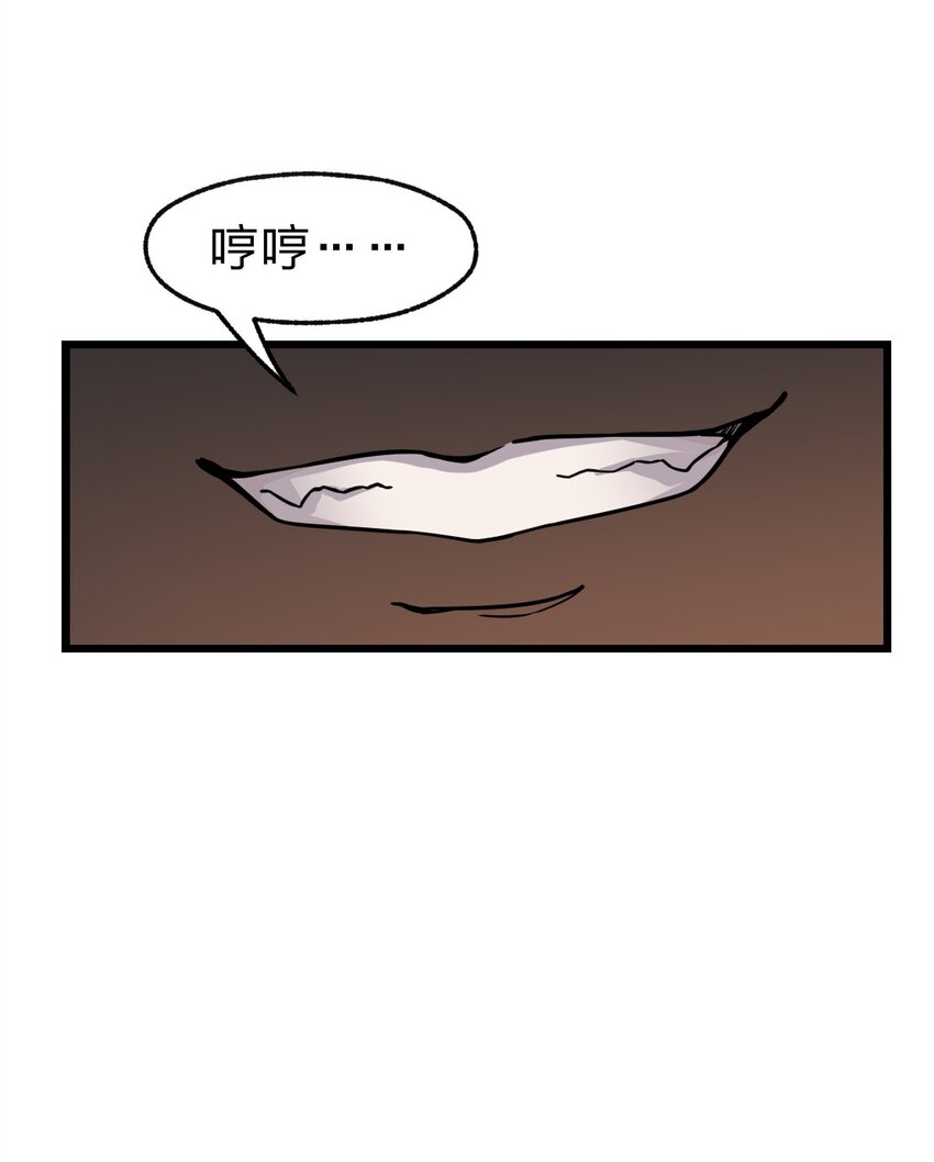 022 就这样，我的鬼王生涯结束了?!26