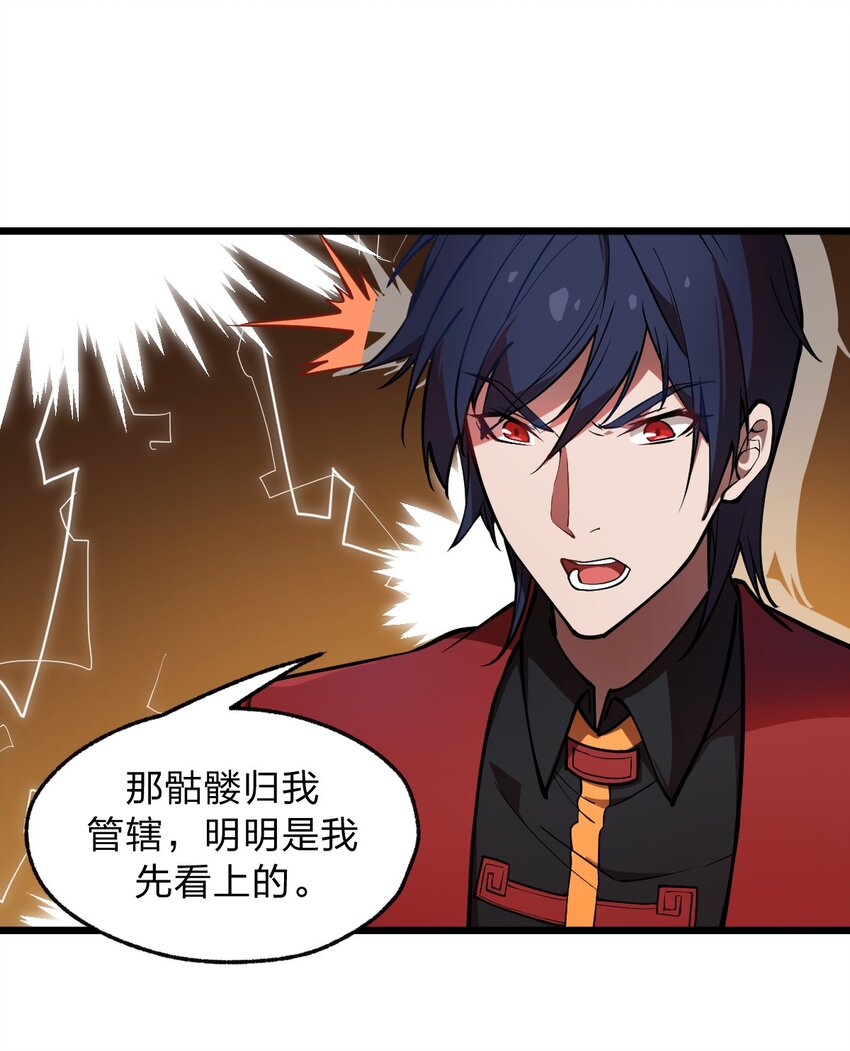 021 你这吹牛的本事是不是有点大啊?!6