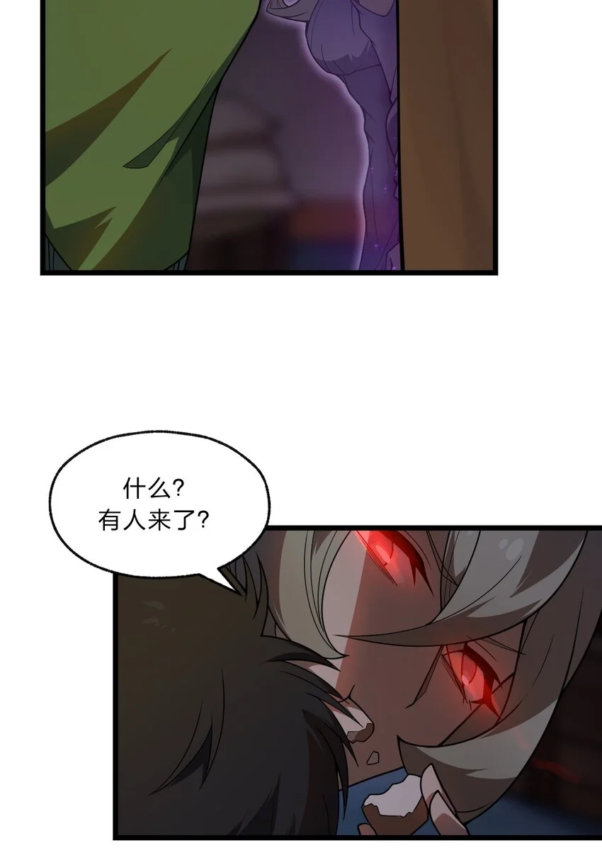 098 记忆删除之矛38