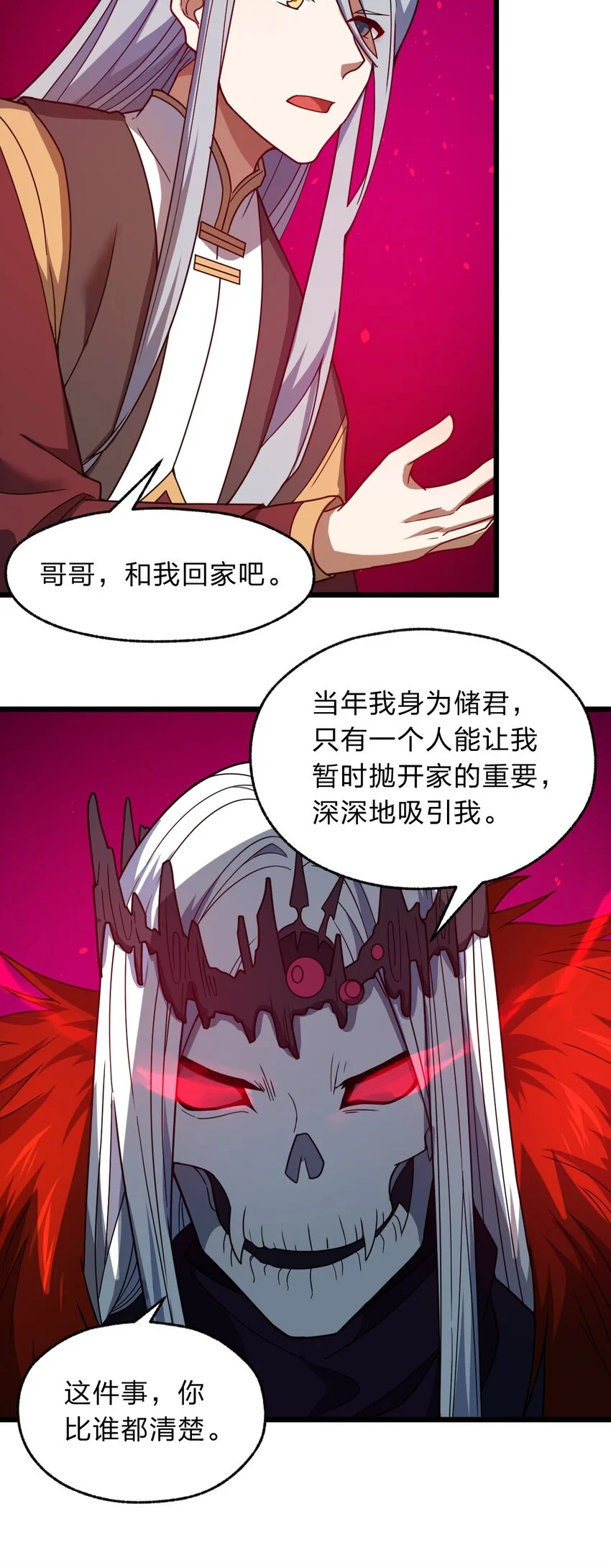 120 天子令牌53