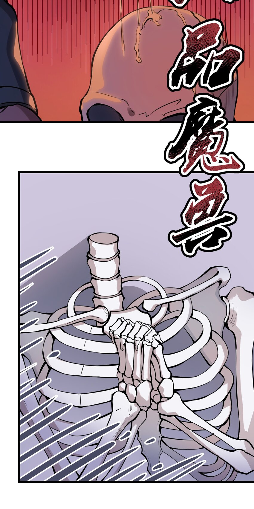 002 我才不是无头骑士啊！15