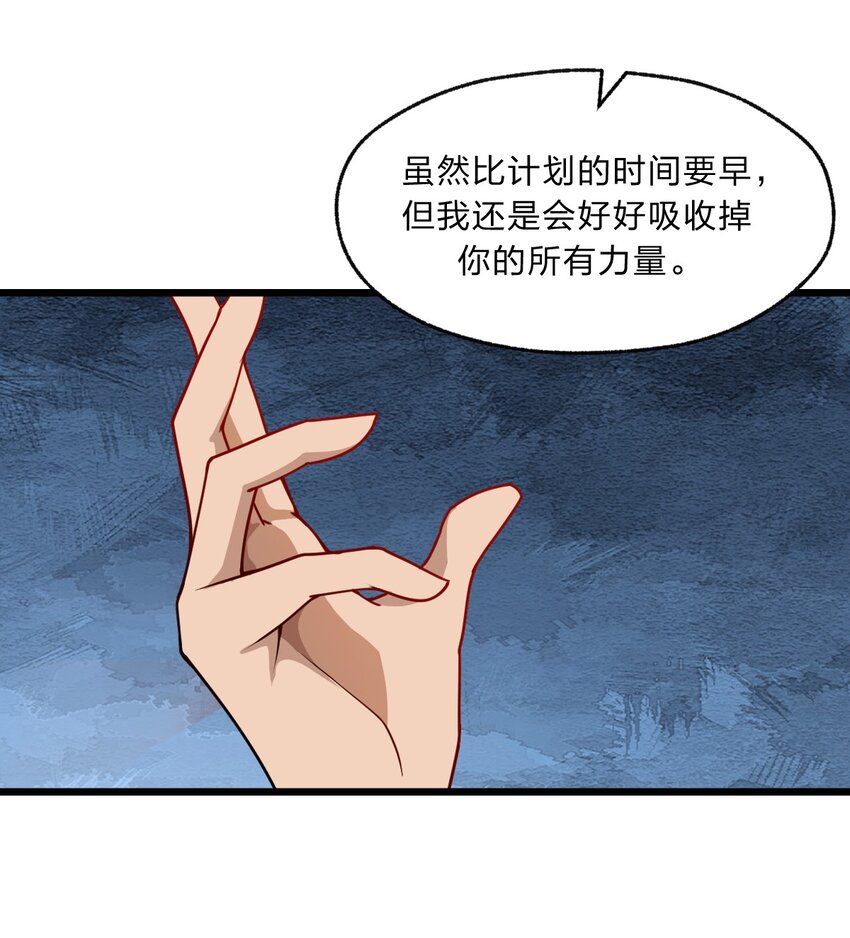 085 羞耻！36
