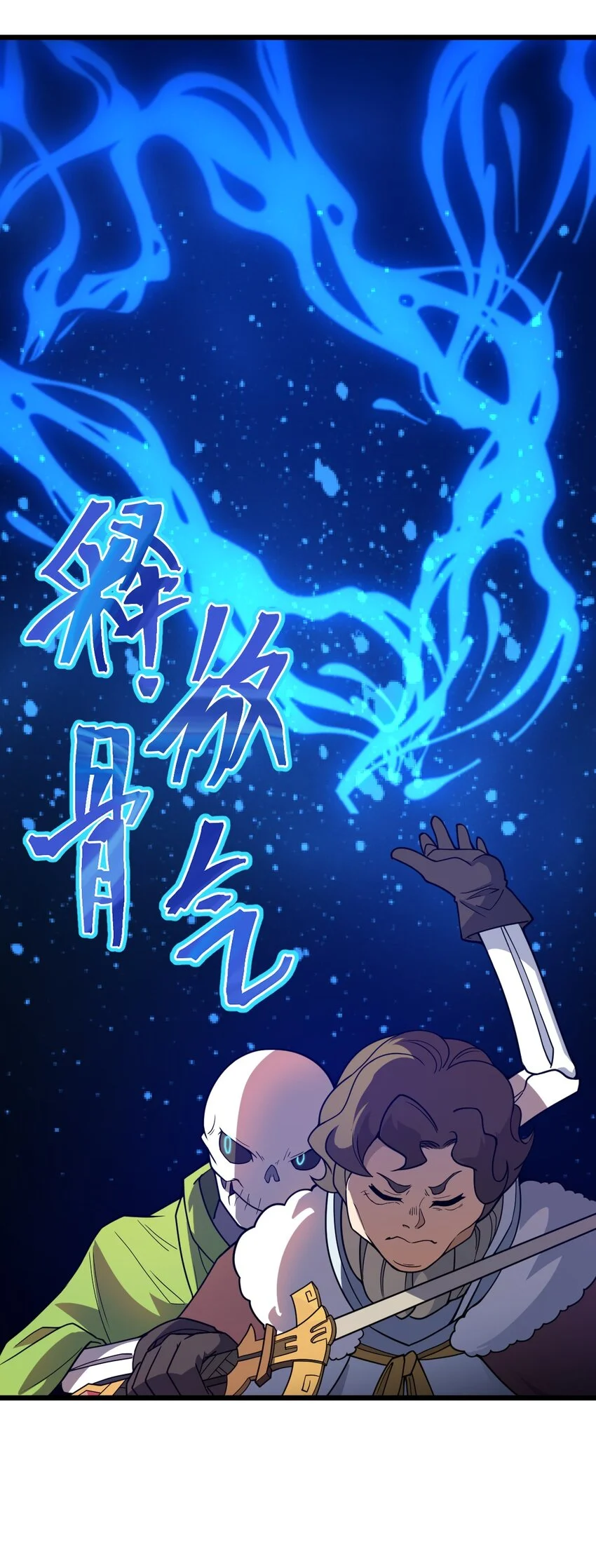 096 诅咒化为力量15