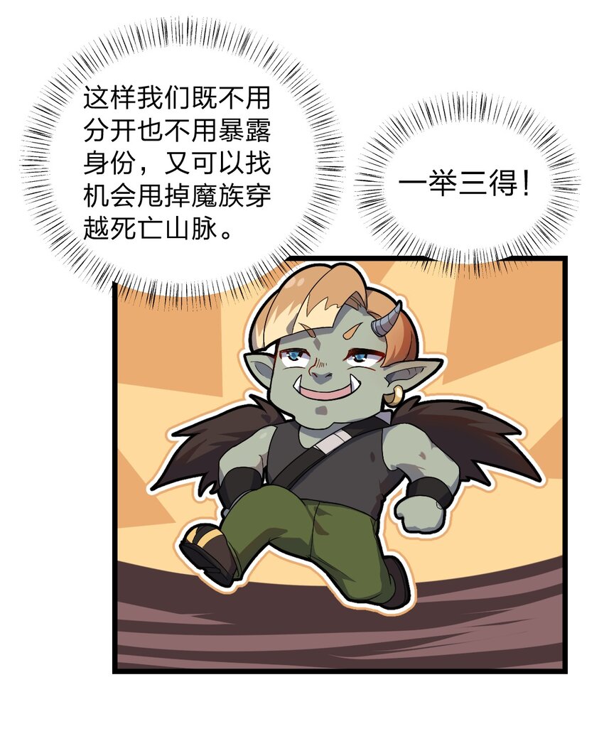 058 西瓦罗斯遗迹34