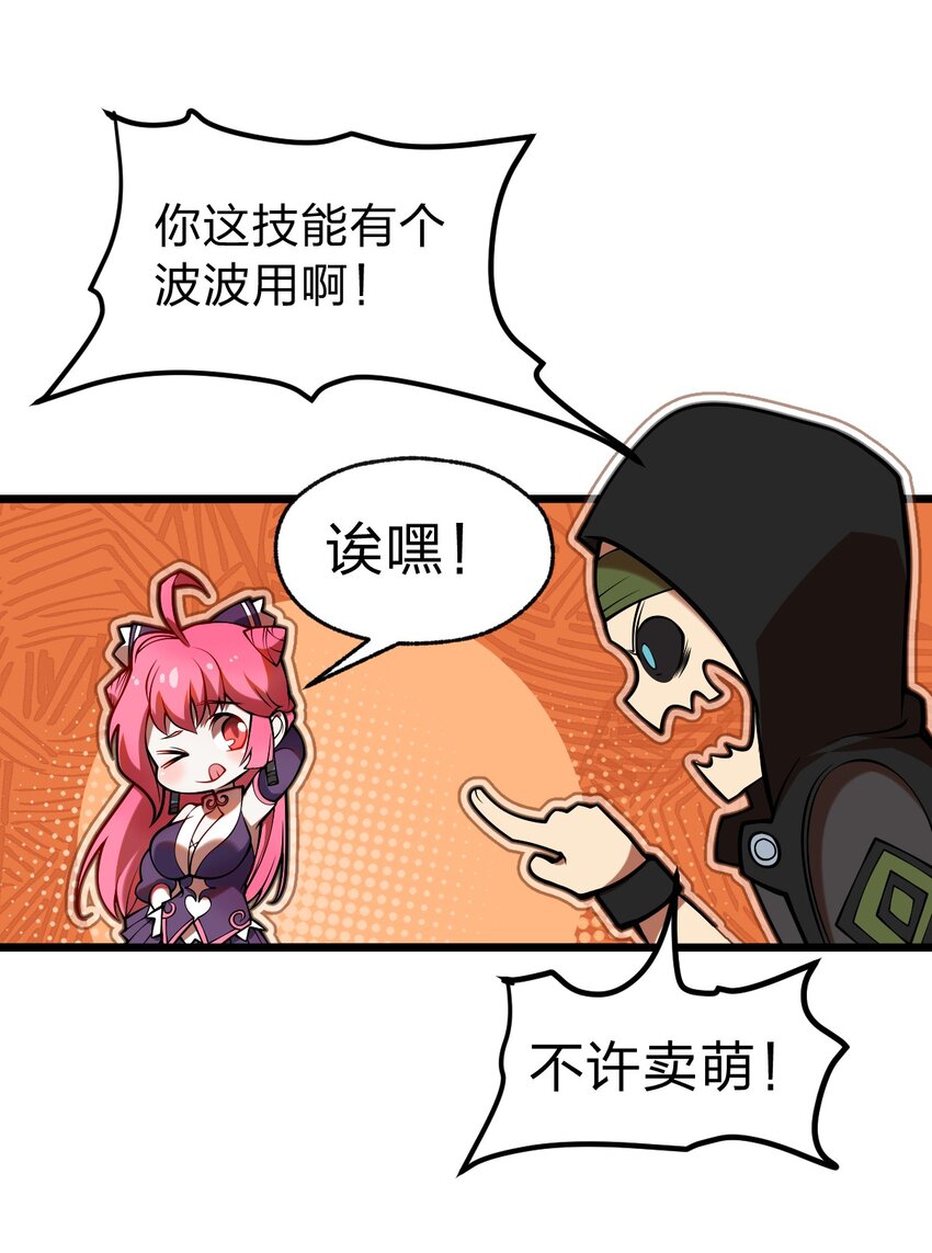 060 神秘的声音15