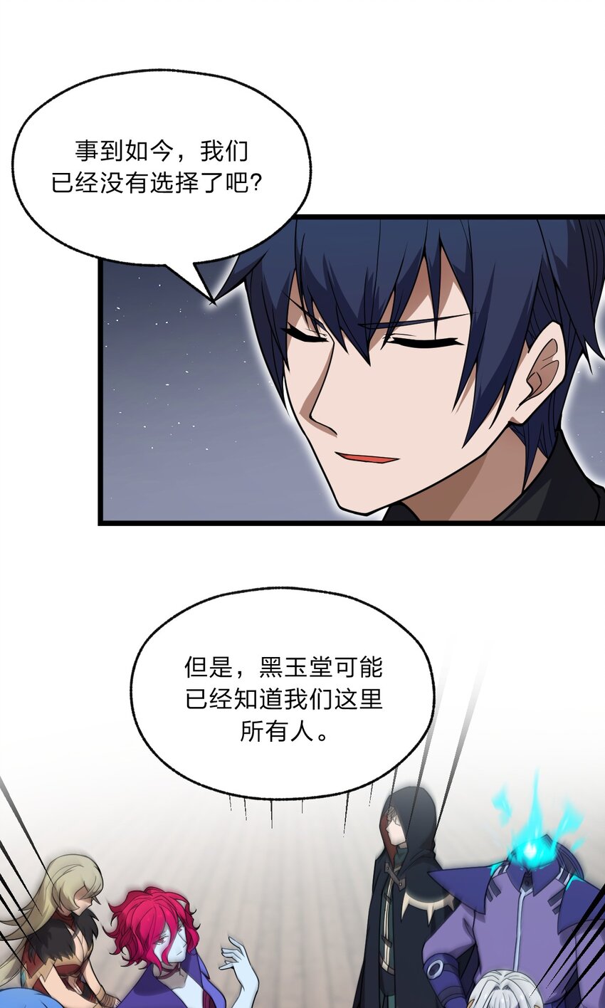 100 我们是不是在哪见过？23