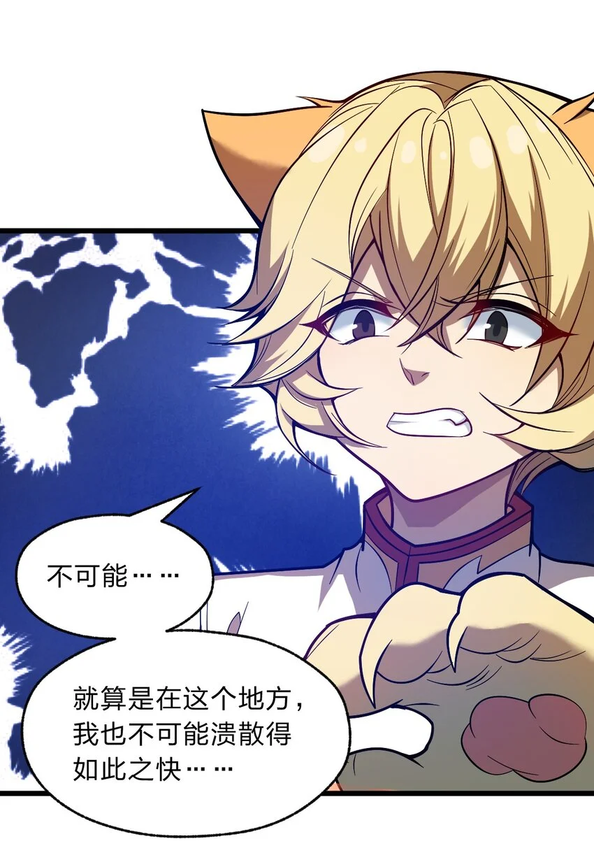 122 就叫从前有只小骷髅吧！29