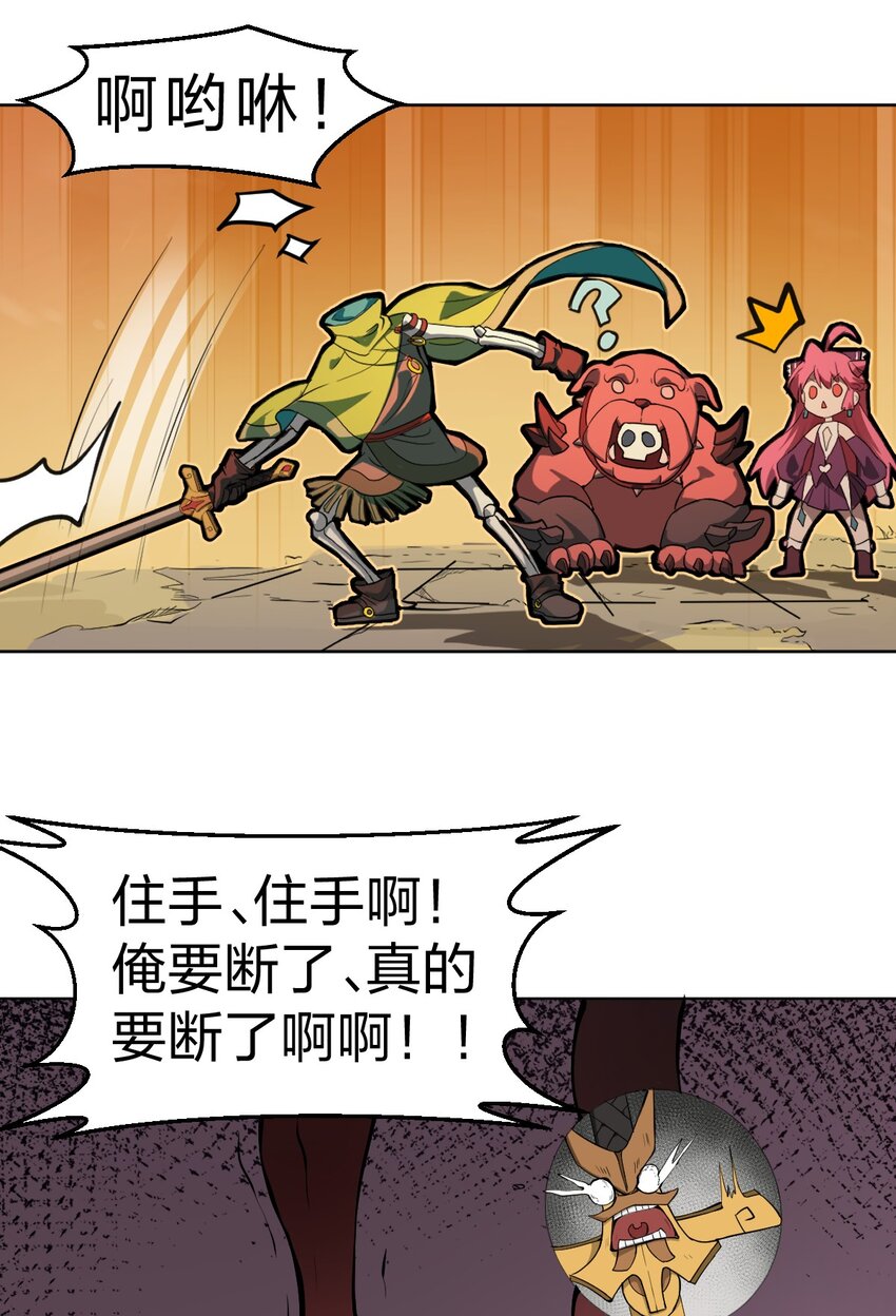 005 这剑怎么会说人话啊!!26