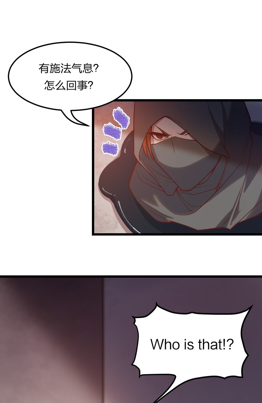 073 幻影杀手26
