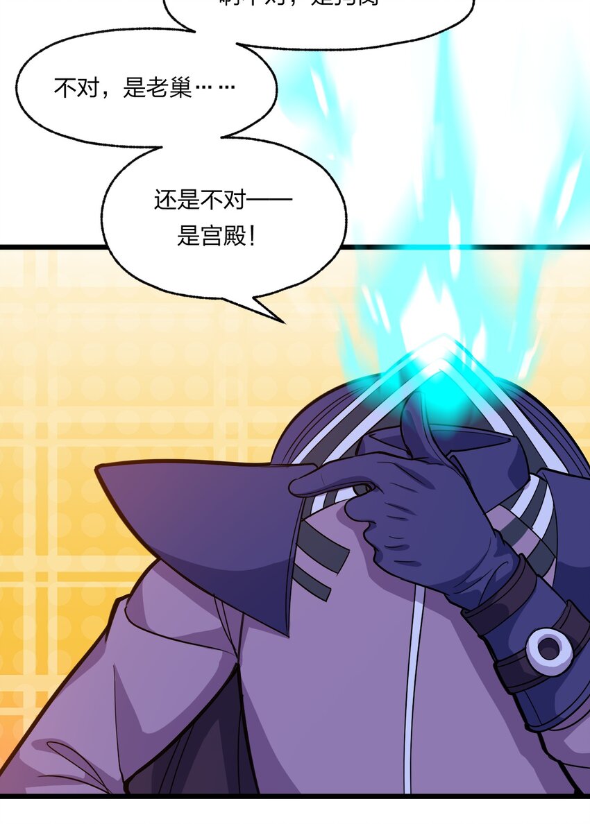 079 打头阵7