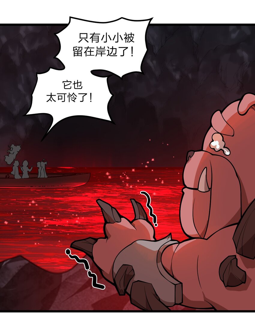 048 正义“骑士”从天而降?!32