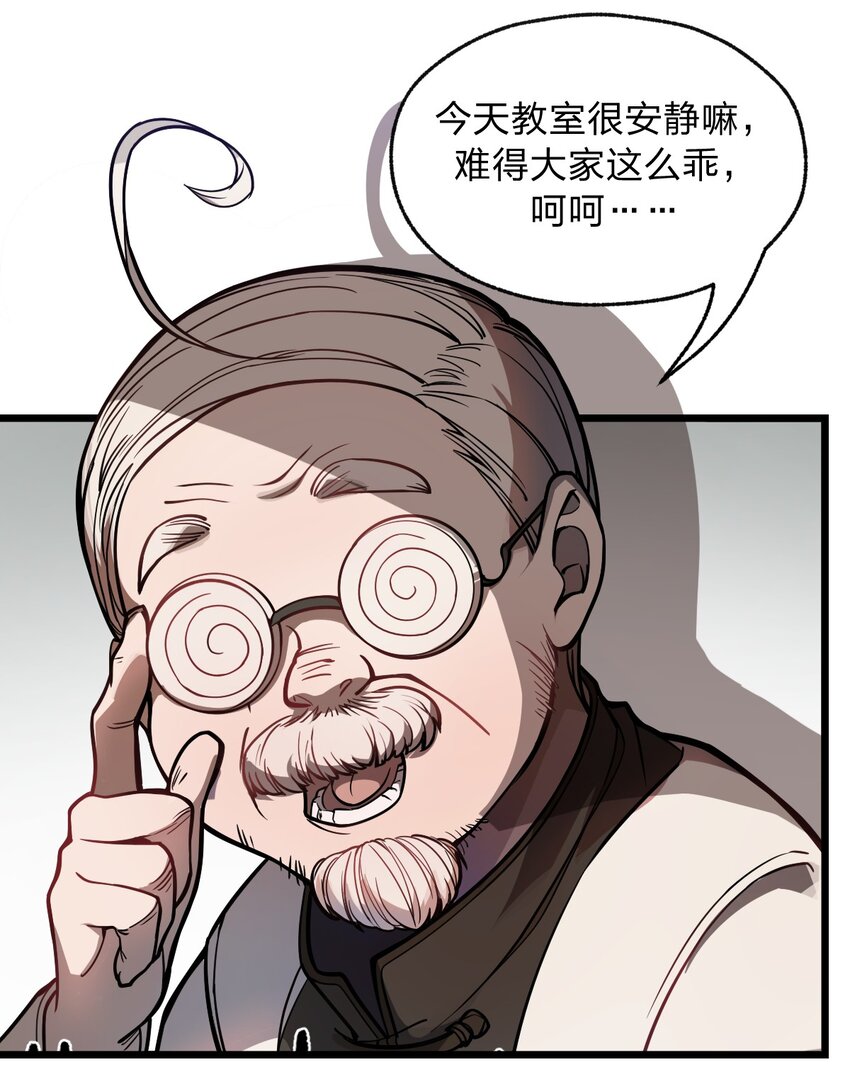 036 你们在一本正经地说什么呢?!2