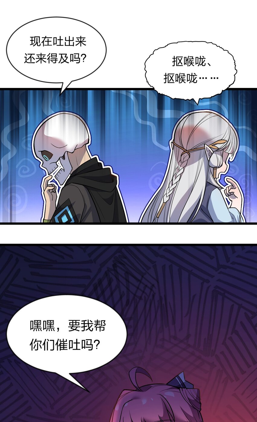 070 迎接贵客16