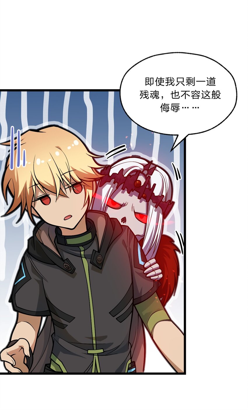 101 共同的敌人！36