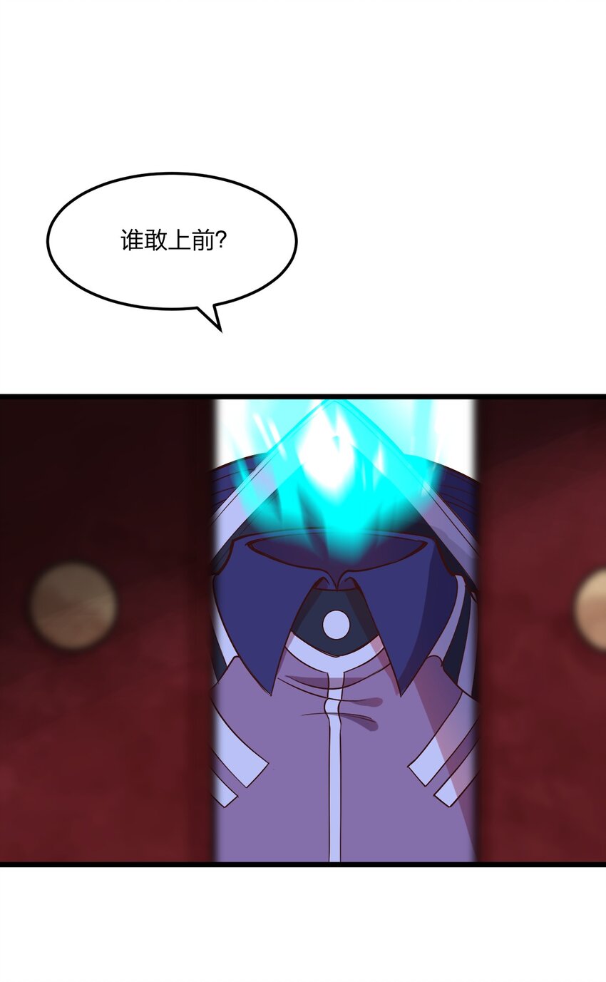 077 源生骷髅怪22