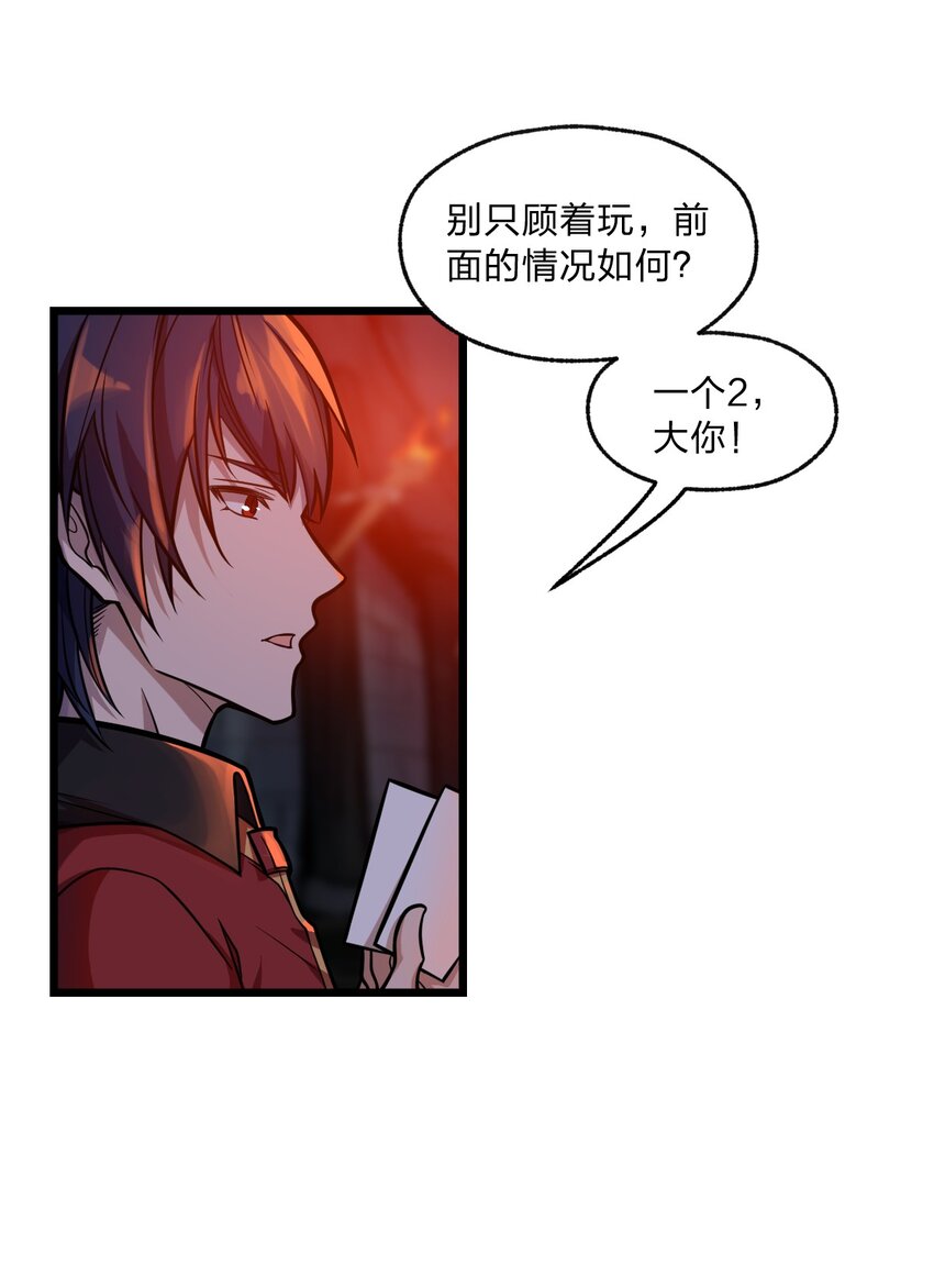060 神秘的声音33