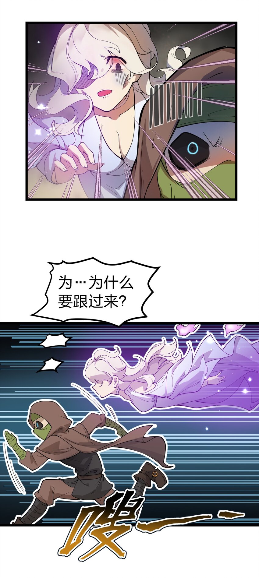010 瞧瞧你说的是什么鬼话?!29
