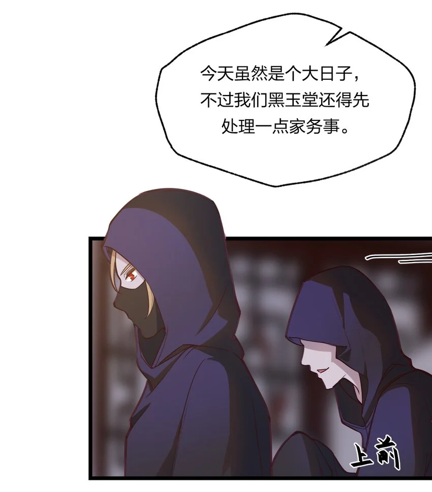 078 自立为王32