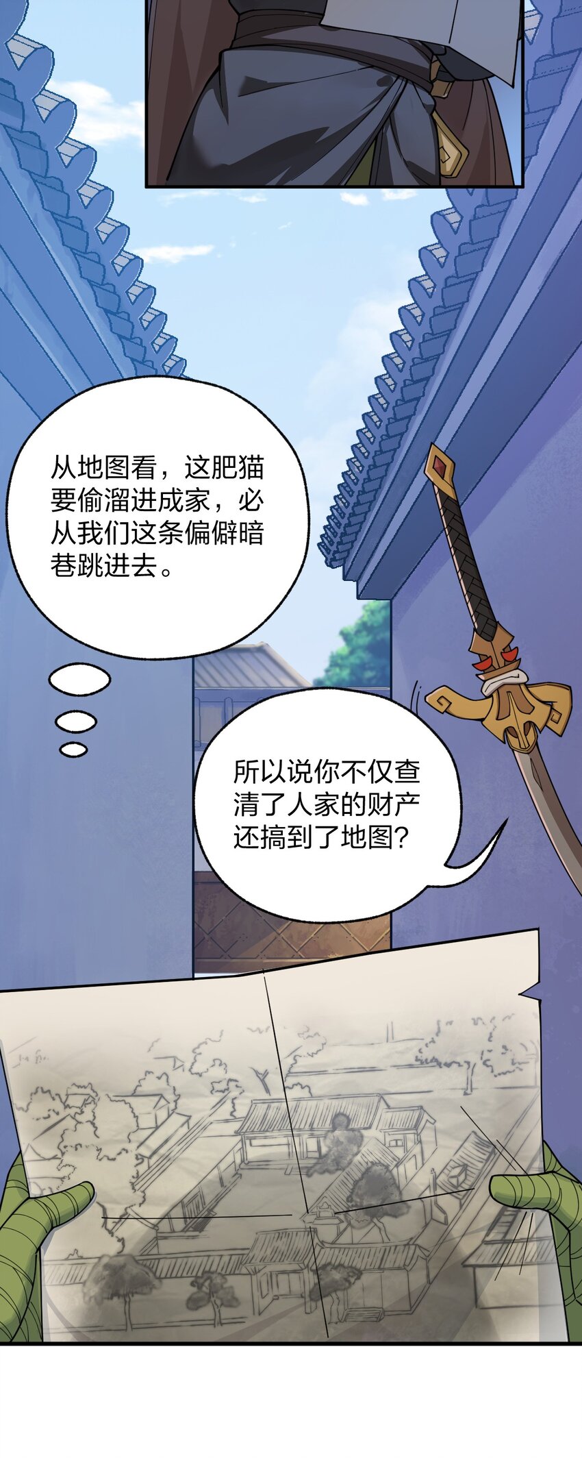 008 萝卜汤有什么不好?!2