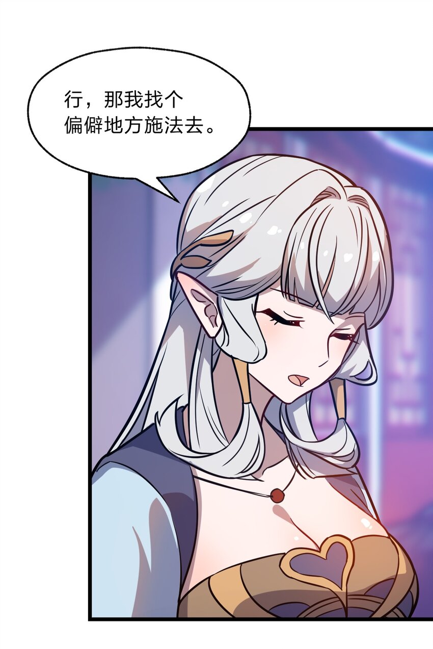 111 乘骑之王！25