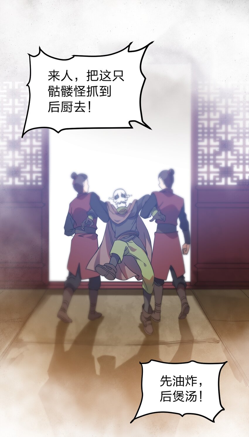 057 禁地的秘密5
