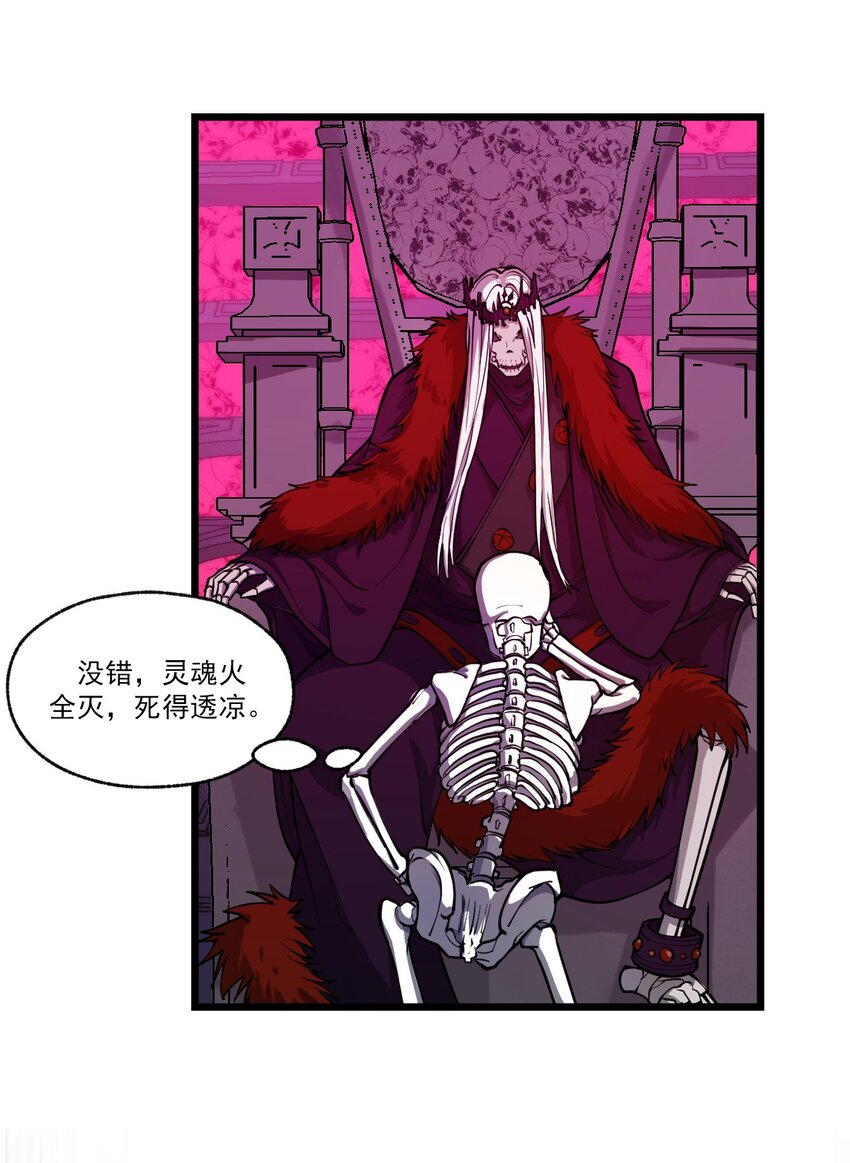 029 这事儿还没完啊?!2