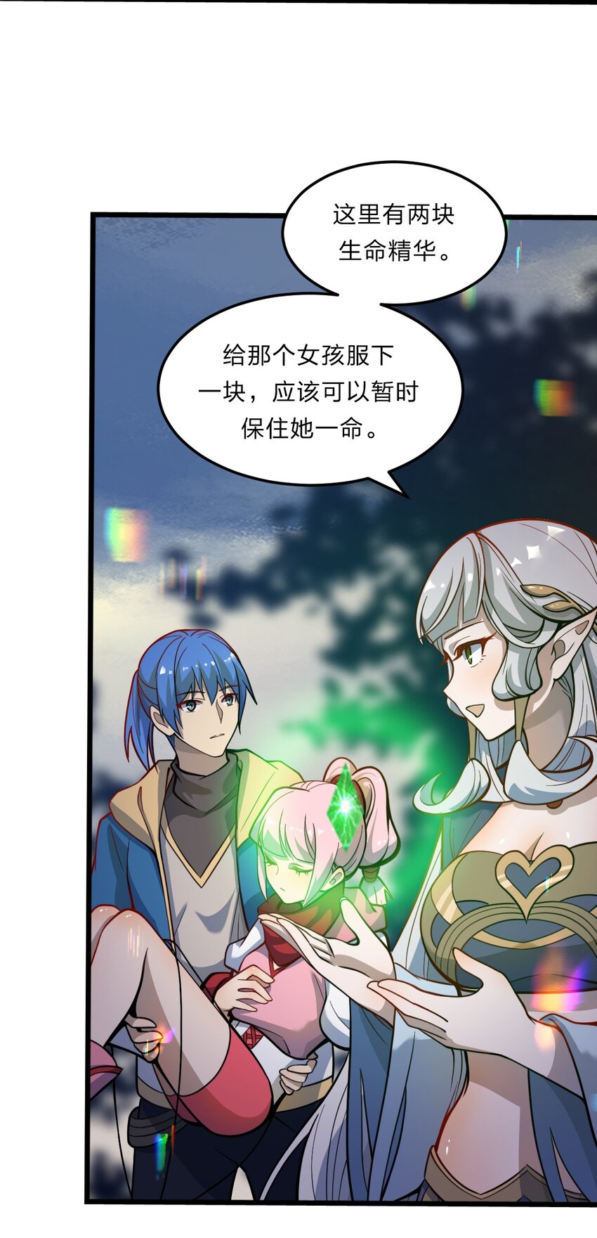 081 月神之怒20