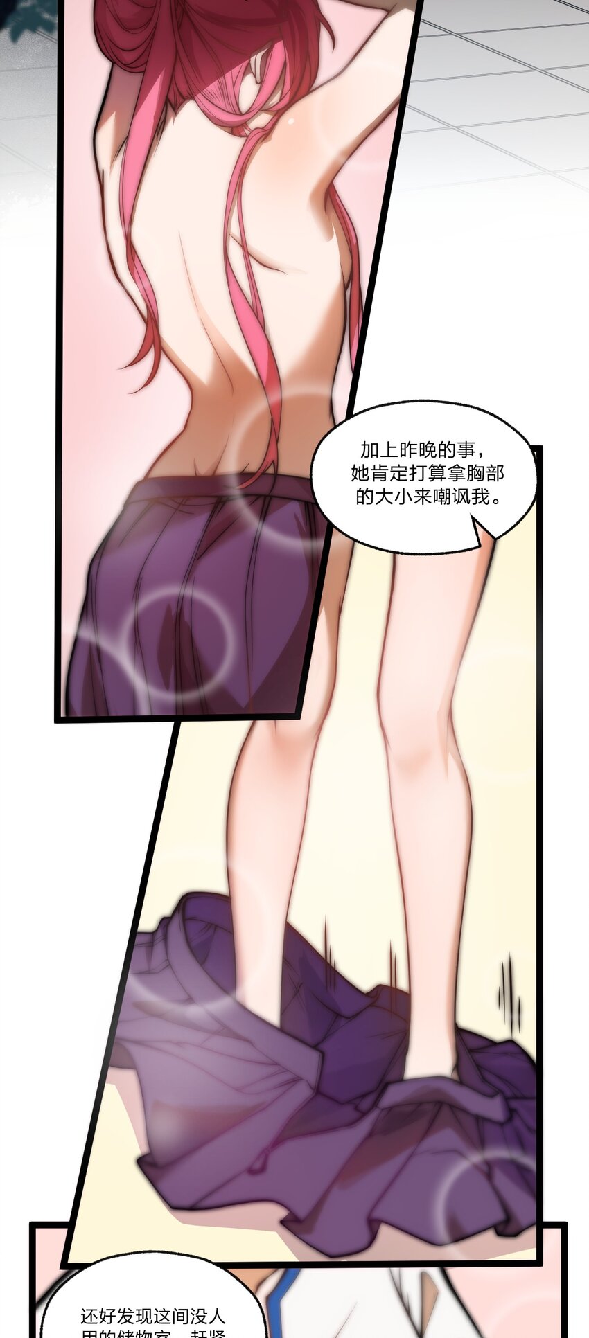 033 你们三只狗在教我骷髅做事?!22