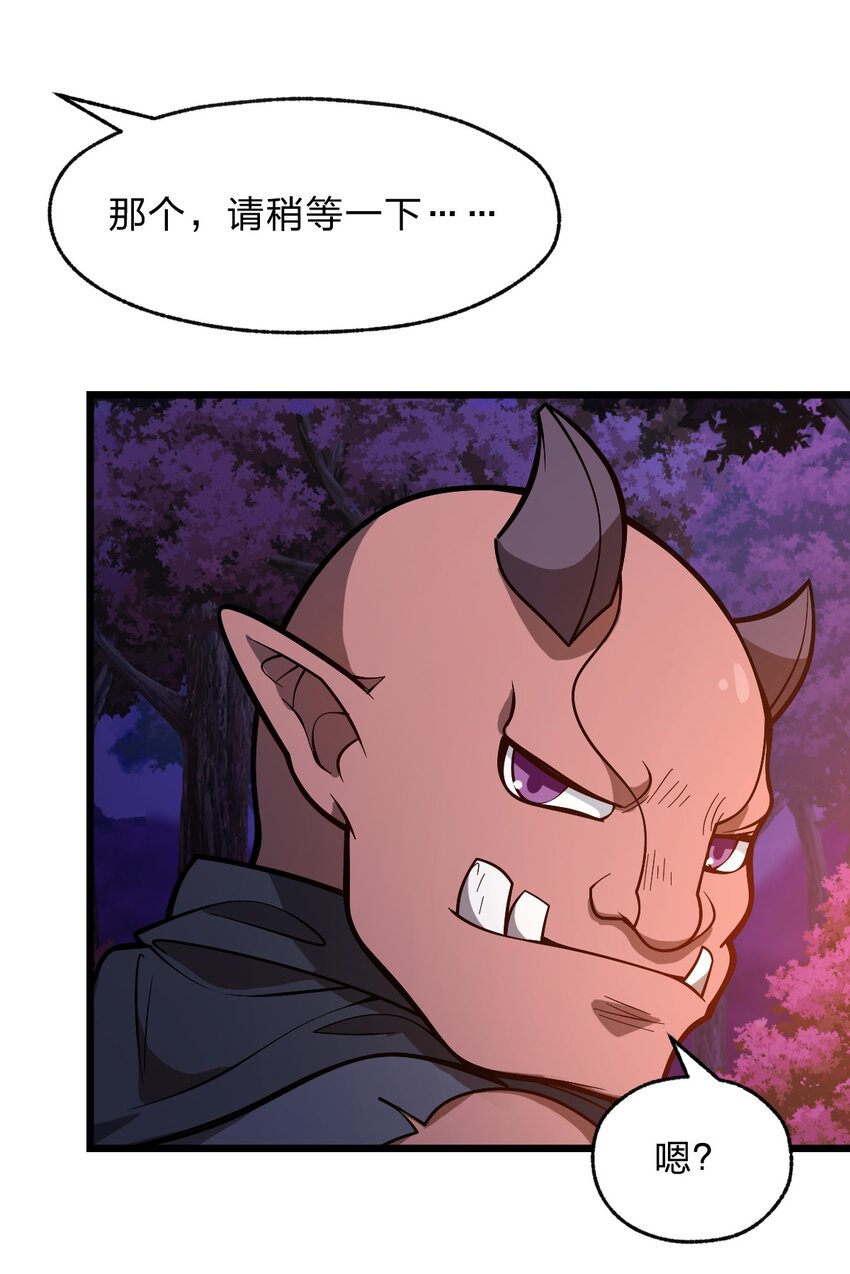 117 红颜皆白骨45