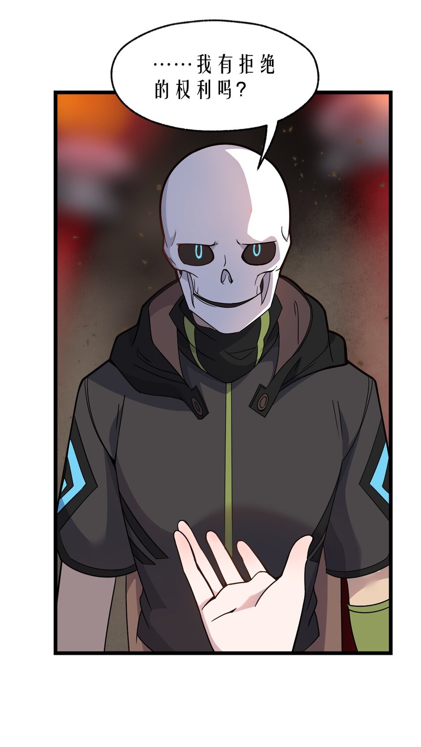 064 多了个主人？！31