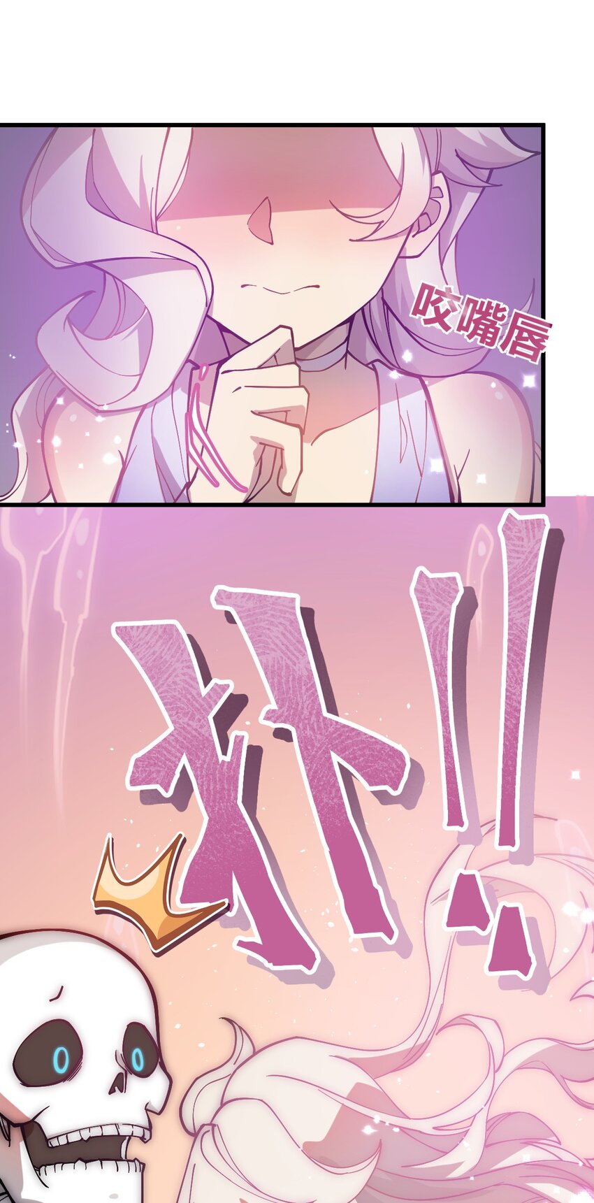 015 亡灵生物也可以这么浪漫吗?!13