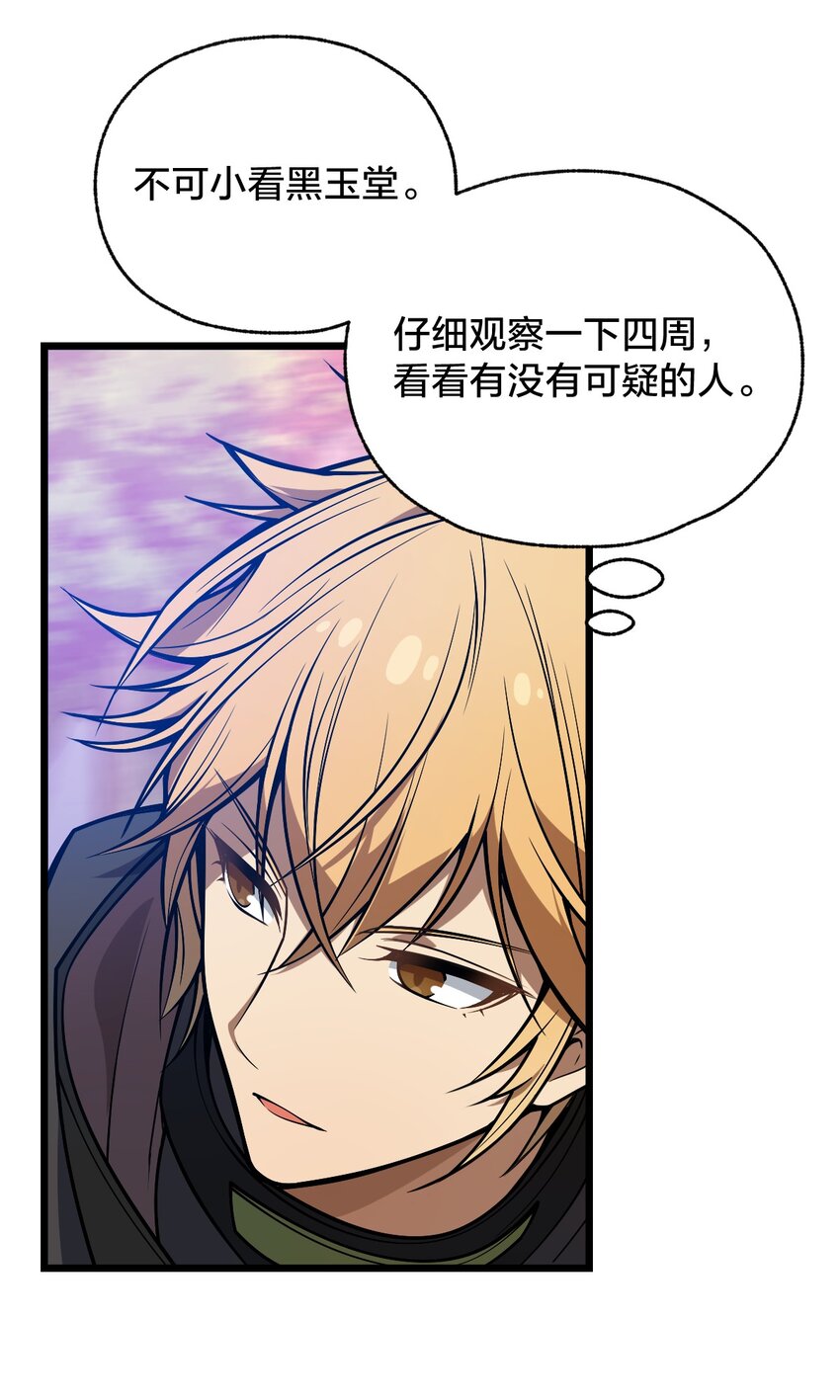 106 钓大鱼！2