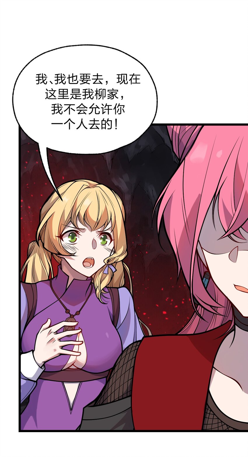 052 不就是比谁的身体分节多吗?!39