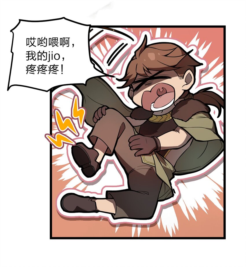028 你们倒是早点出手啊?!28