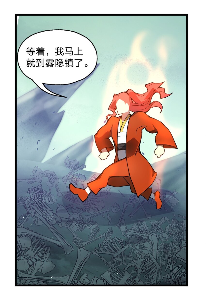 023 这条路，还要继续走下去吗?!36