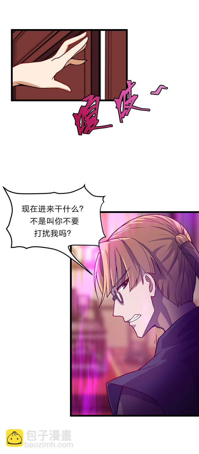 084 全点了防御！36