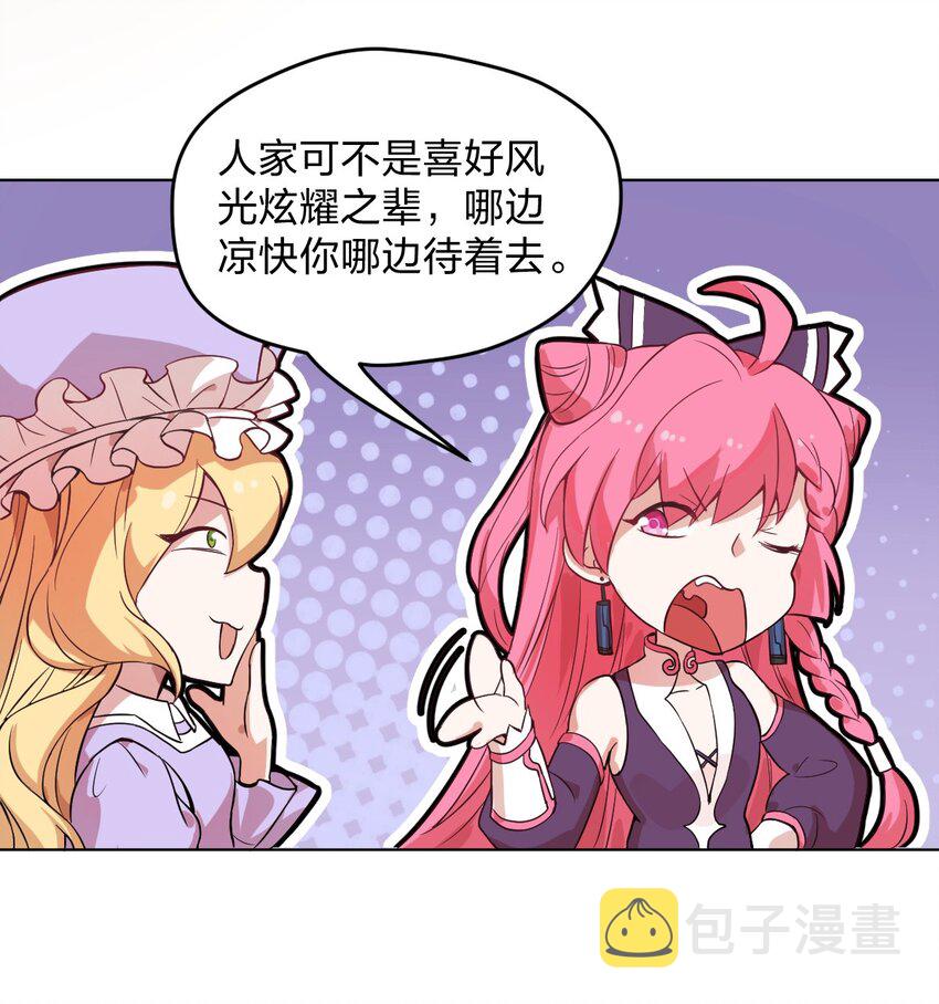005 这剑怎么会说人话啊!!3