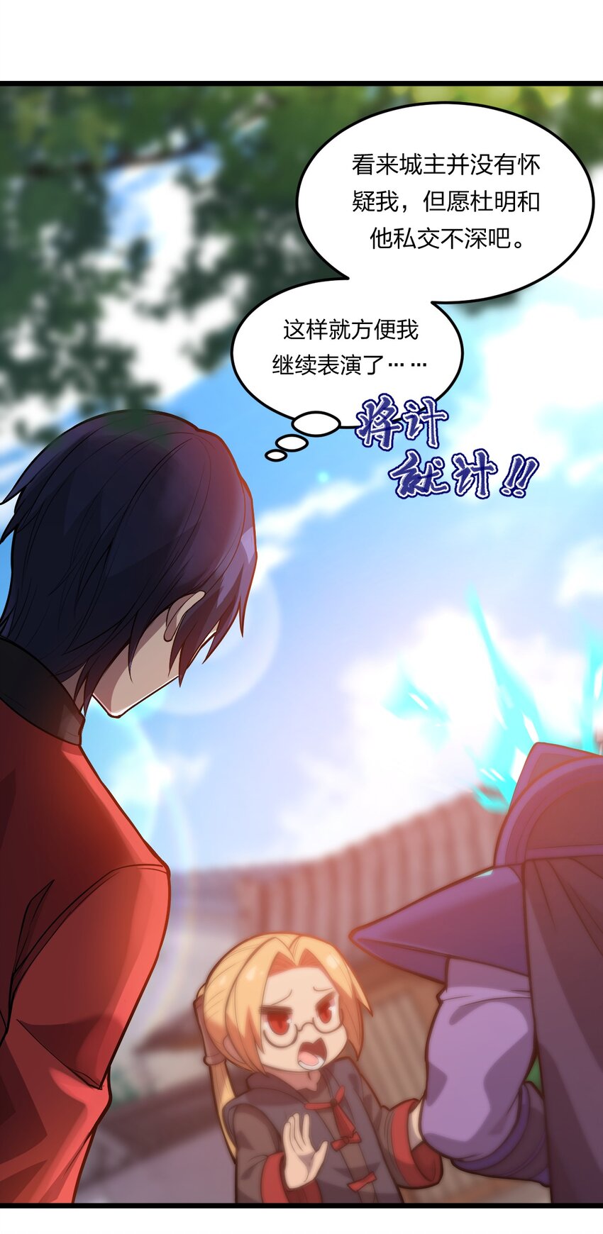 075 解除封城？13