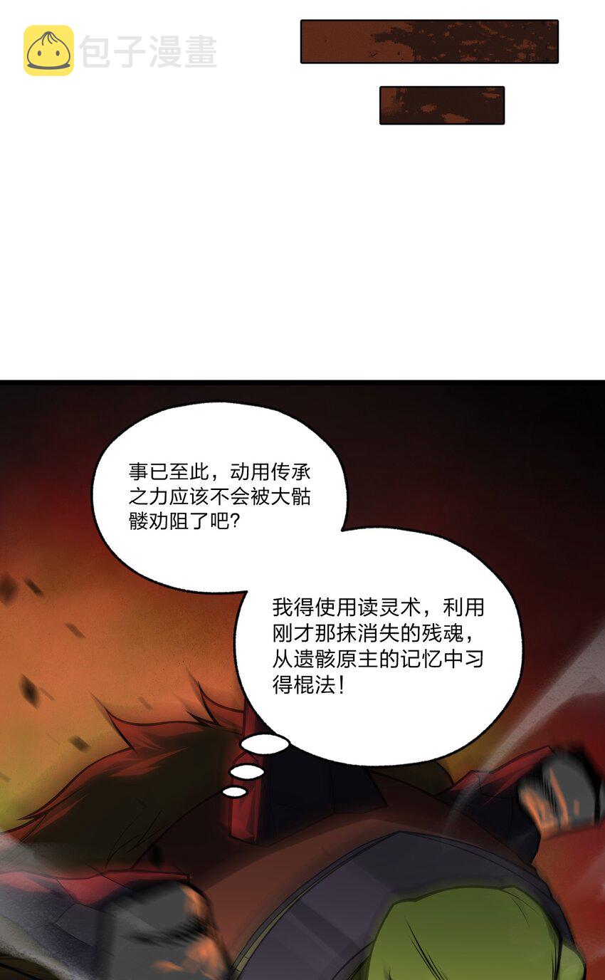 062 抢人头是狗9