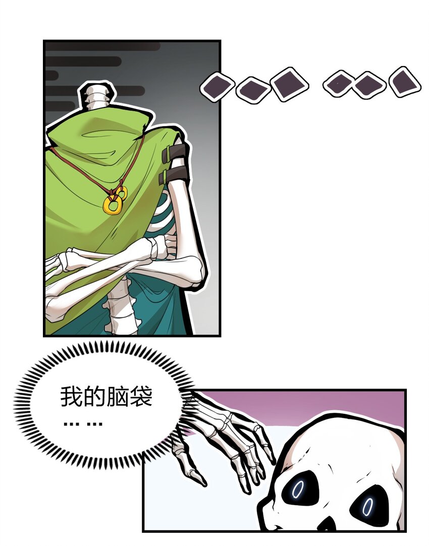 002 我才不是无头骑士啊！36