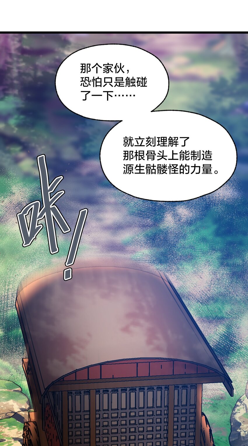 103 钓大鱼！66