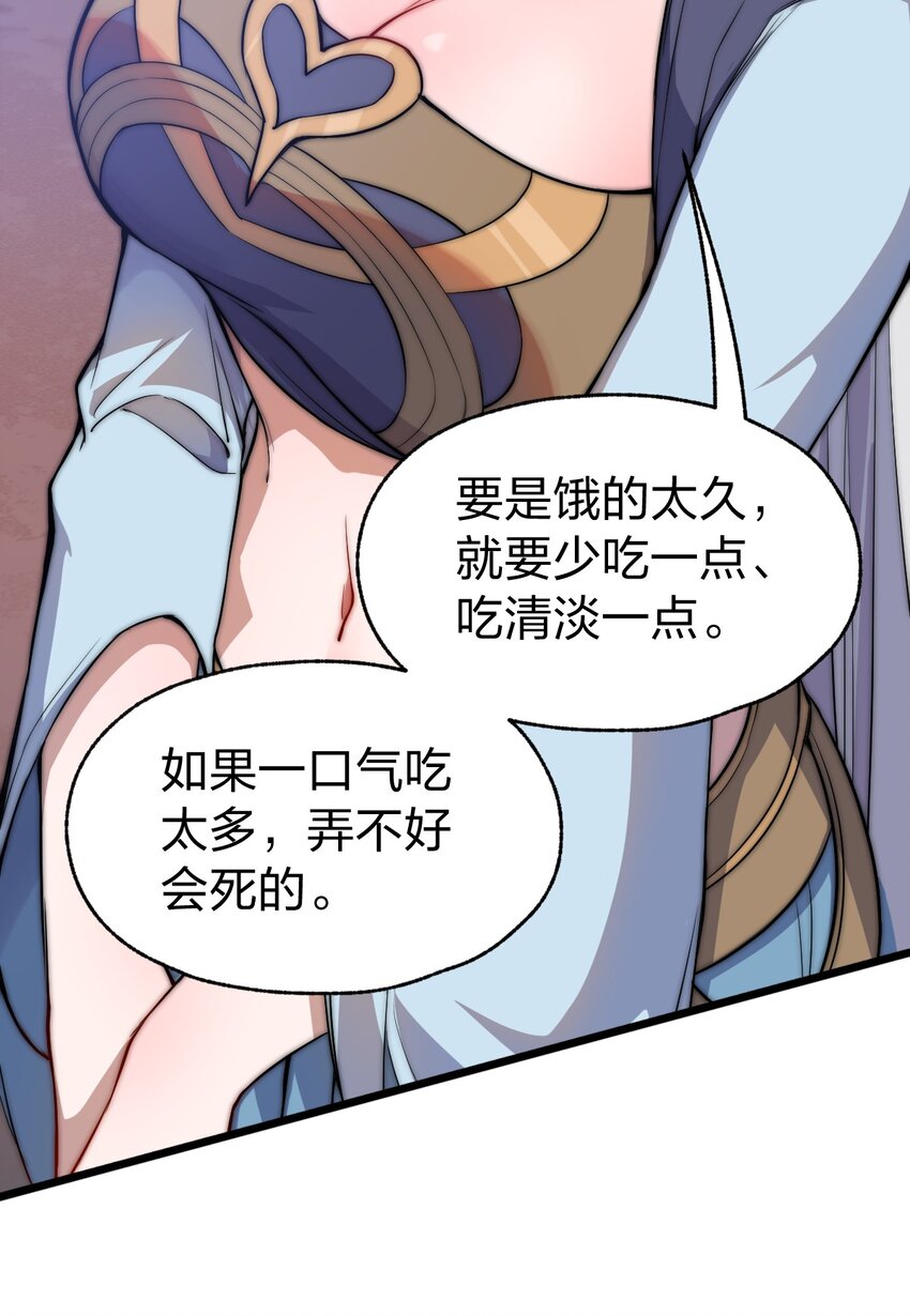 068 元魂珠6
