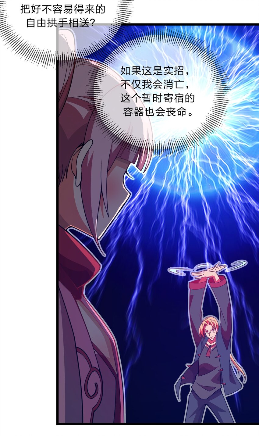 085 羞耻！31