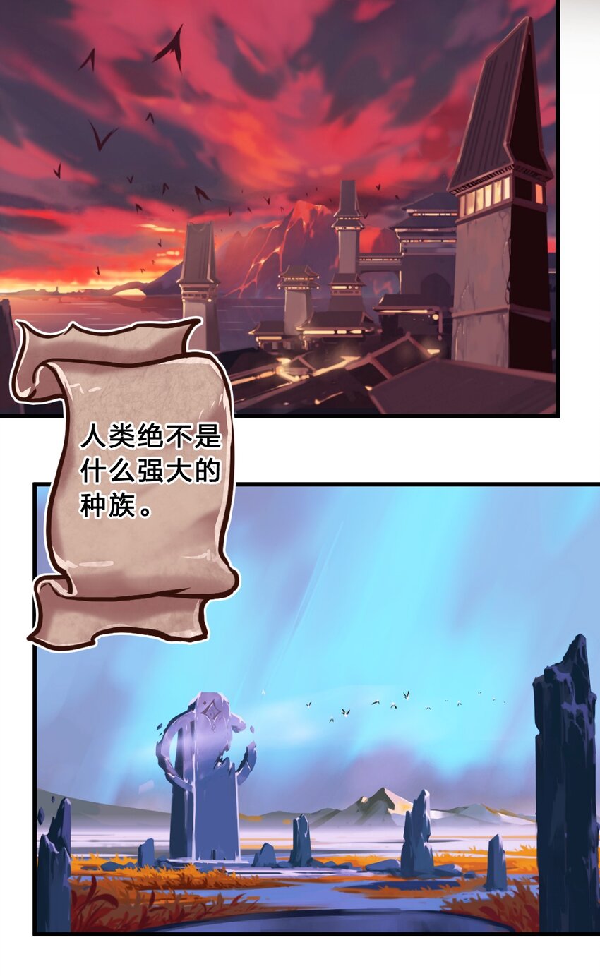 001 无头骑士的捕获方法！2
