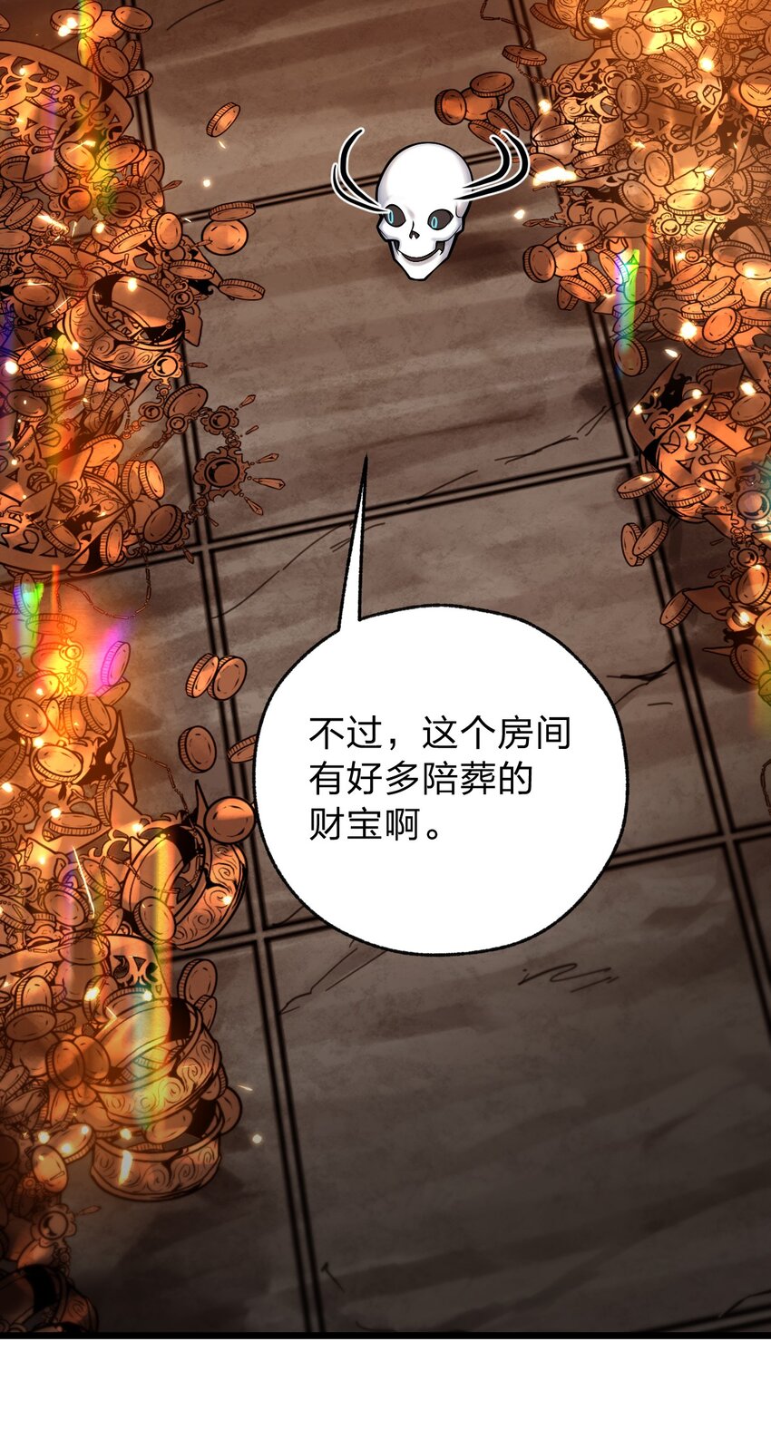 061 给我安息22