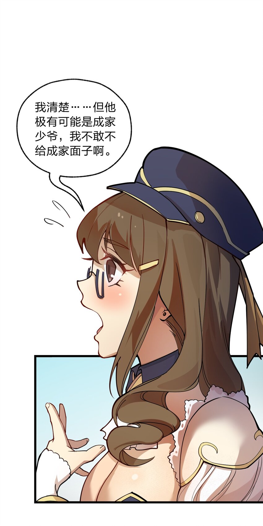 015 亡灵生物也可以这么浪漫吗?!25